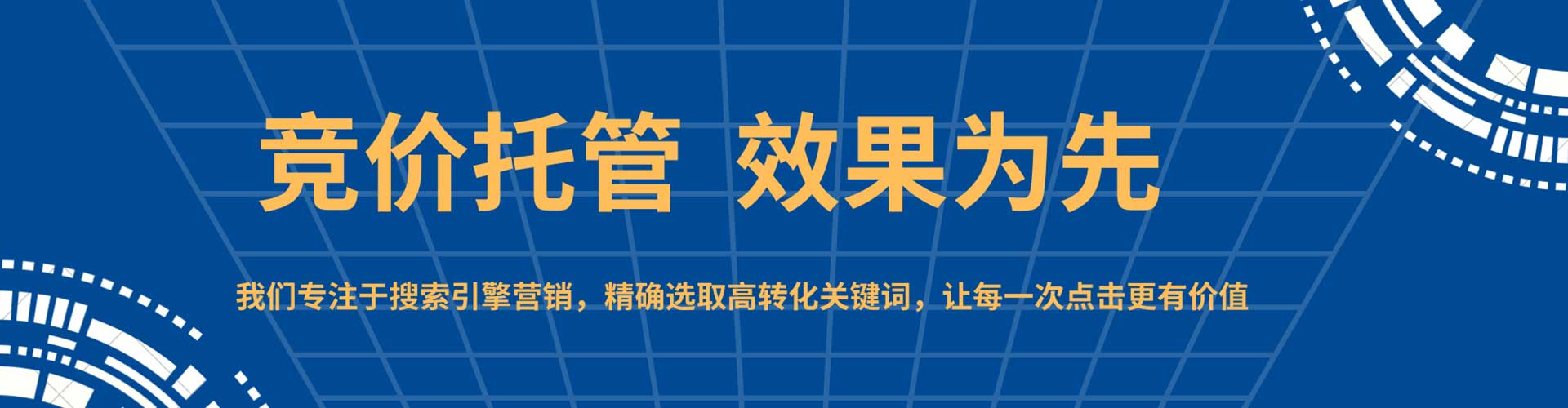 化隆百度优化推广